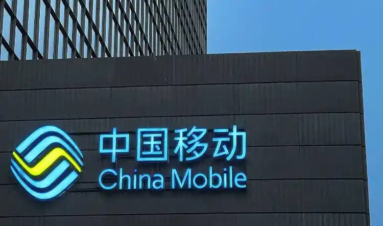 中国移动App代付管理教程