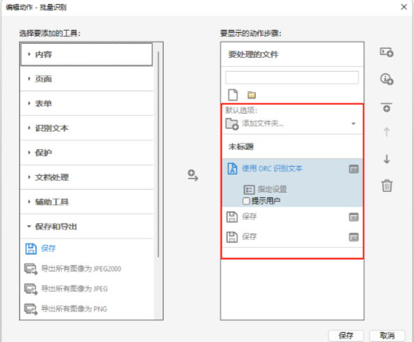 pdf转word怎么保留原排版？一份超全高效方法指南！