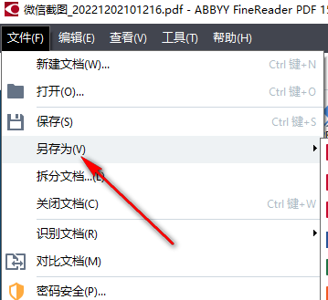 pdf转word怎么保留原排版？一份超全高效方法指南！