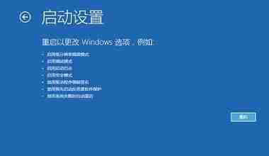 win10重装系统卡住一直转圈怎么办？解决win10重装系统卡住一直转圈问题