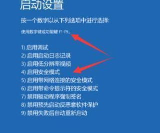 win10重装系统卡住一直转圈怎么办？解决win10重装系统卡住一直转圈问题
