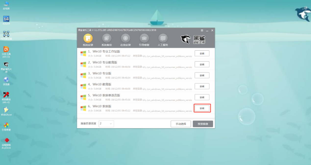 win10重装系统卡住一直转圈怎么办？解决win10重装系统卡住一直转圈问题