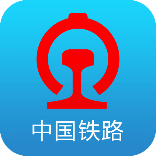 铁路12306APP如何通过积分兑换免费车票_会员积分积累与兑换车票步骤