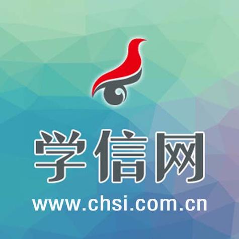 学信网账号能注销吗？怎么操作？