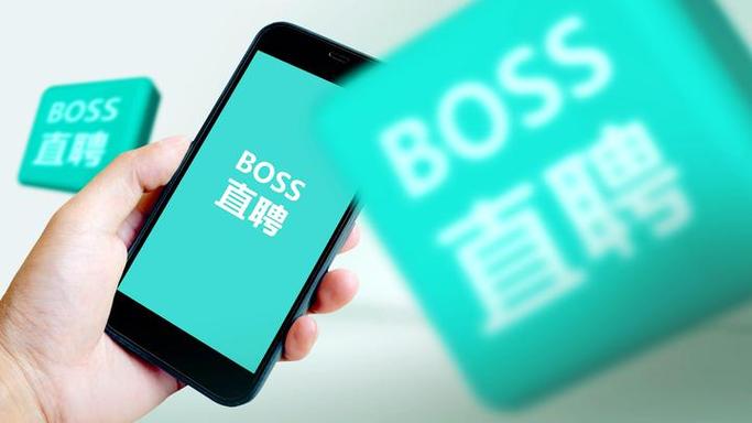 Boss直聘收藏职位与分类管理方法