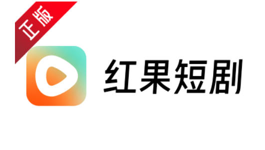 红果短剧看电影方法详解