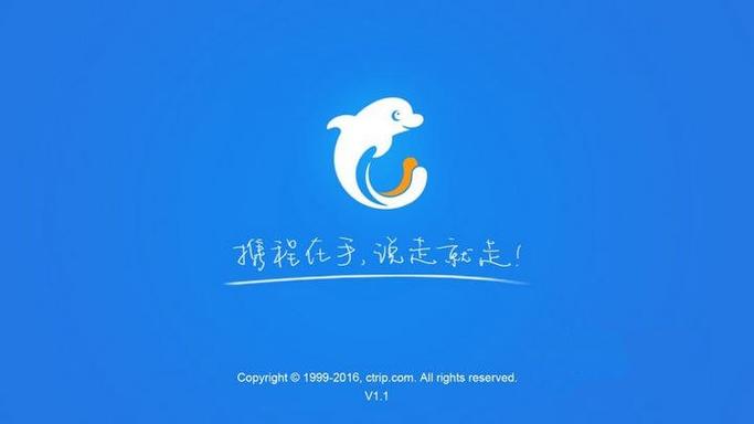 携程租车怎么用？选车与异地还车技巧