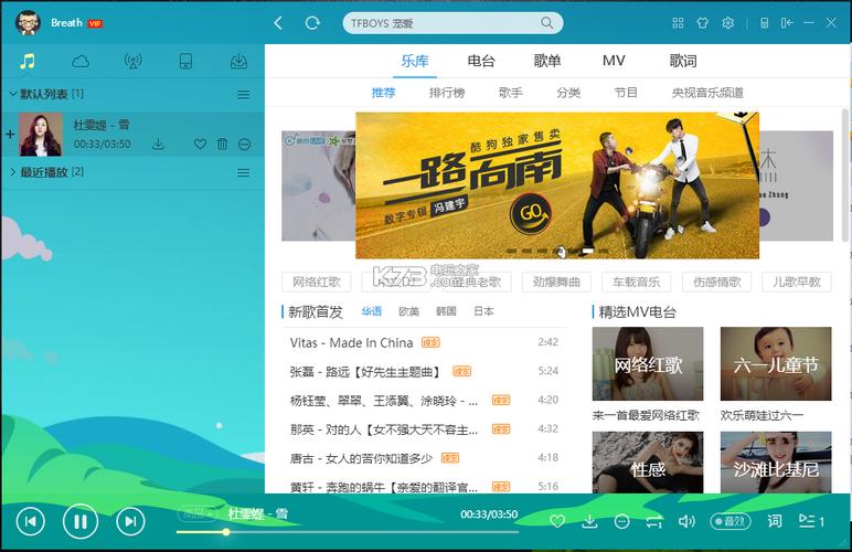 酷狗音乐找相似歌单教程分享