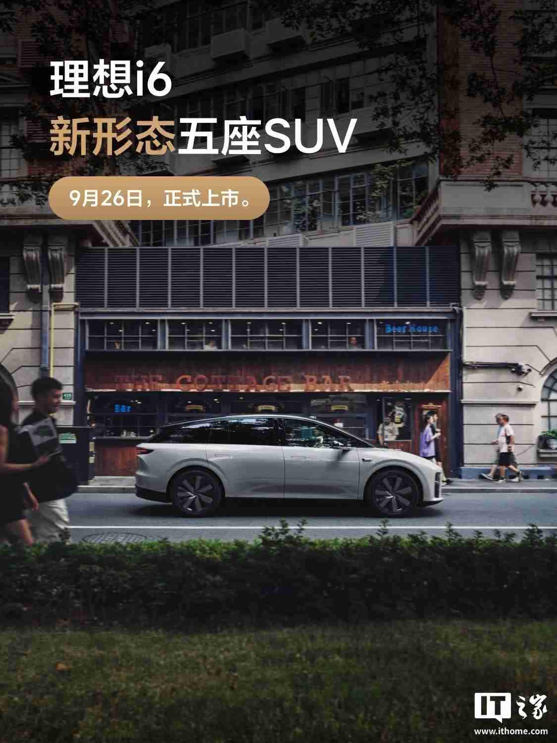 李想感谢小米雷军对理想 L9 的赞美、对理想 i6 的推荐