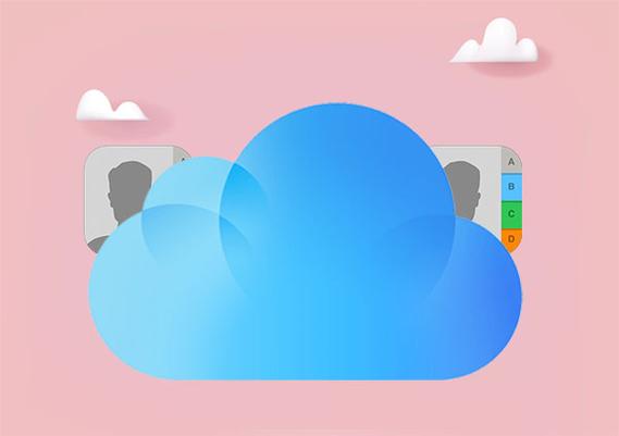 释放iCloud空间技巧全解析