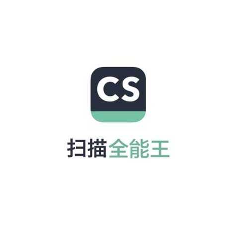 扫描全能王怎么整理文档