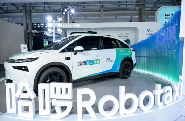 哈啰发布首款Robotaxi 配8颗雷达 计划两年部署超5万辆