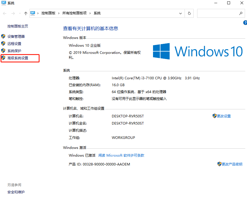 电脑文件无缩略图怎么修复