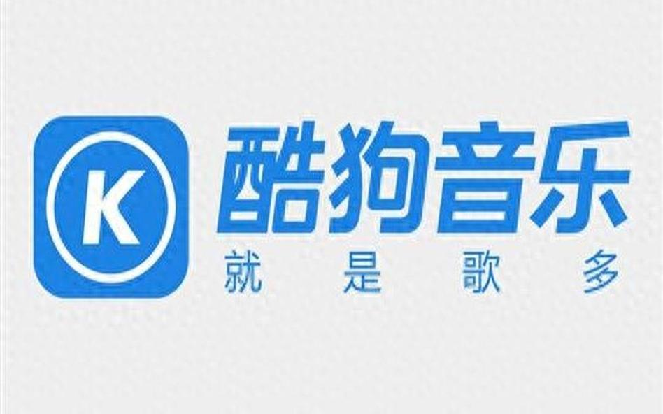 酷狗音乐外文歌词查看技巧分享