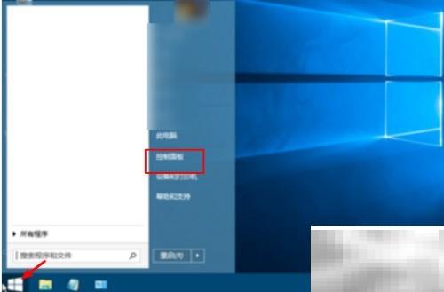 关闭Win10防火墙的正确方法