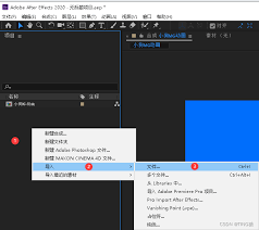 AE文件转AEP格式步骤解析