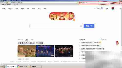 删除IE浏览器历史记录方法