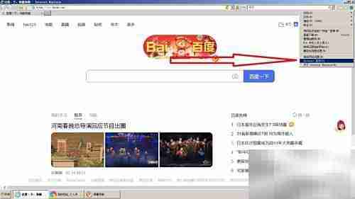 删除IE浏览器历史记录方法