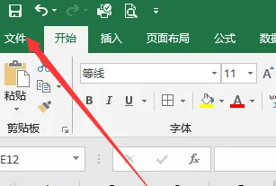 Excel数据透视表字段栏不见了怎么解决