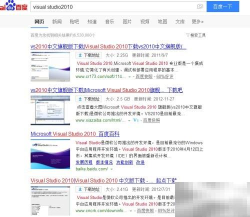 VisualStudio2010入门与实用技巧