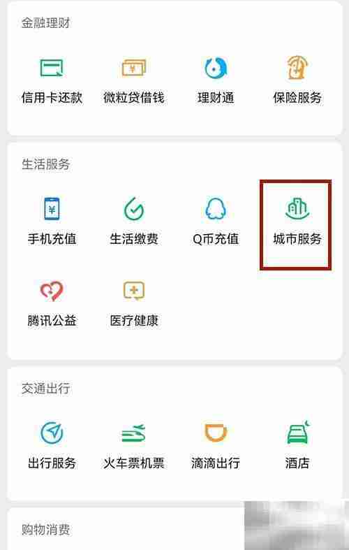 投诉大药房？这些渠道最有效