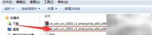 Win2003 64位安装指南