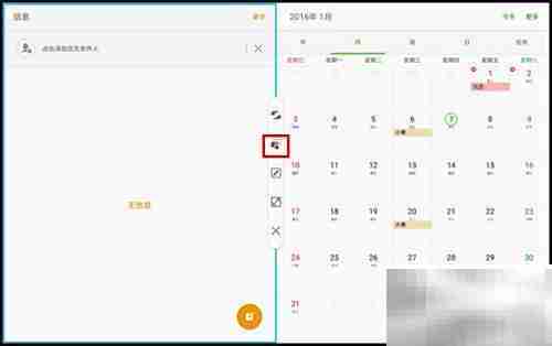 三星Tab A分屏功能使用指南
