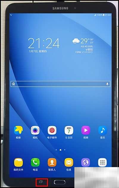 三星Tab A分屏操作教程