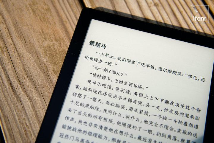 微信阅读怎么调字体大小