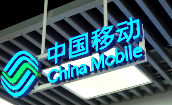 中国移动App设置呼叫转移教程