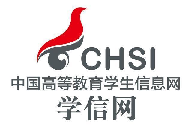 学信网学历备案表下载步骤详解