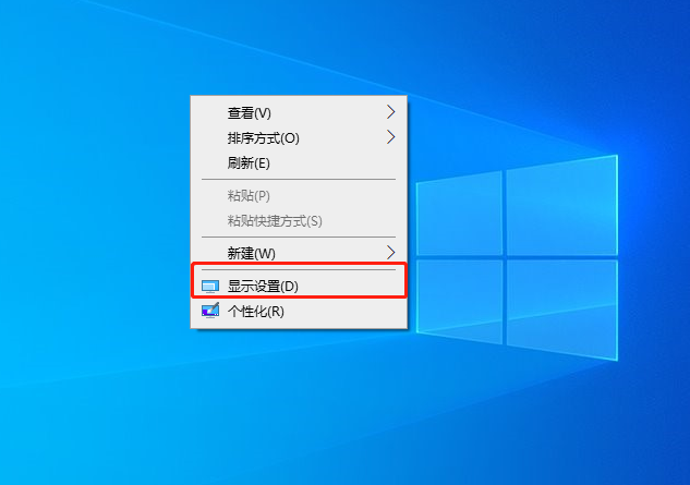 Win10字体模糊怎么解决
