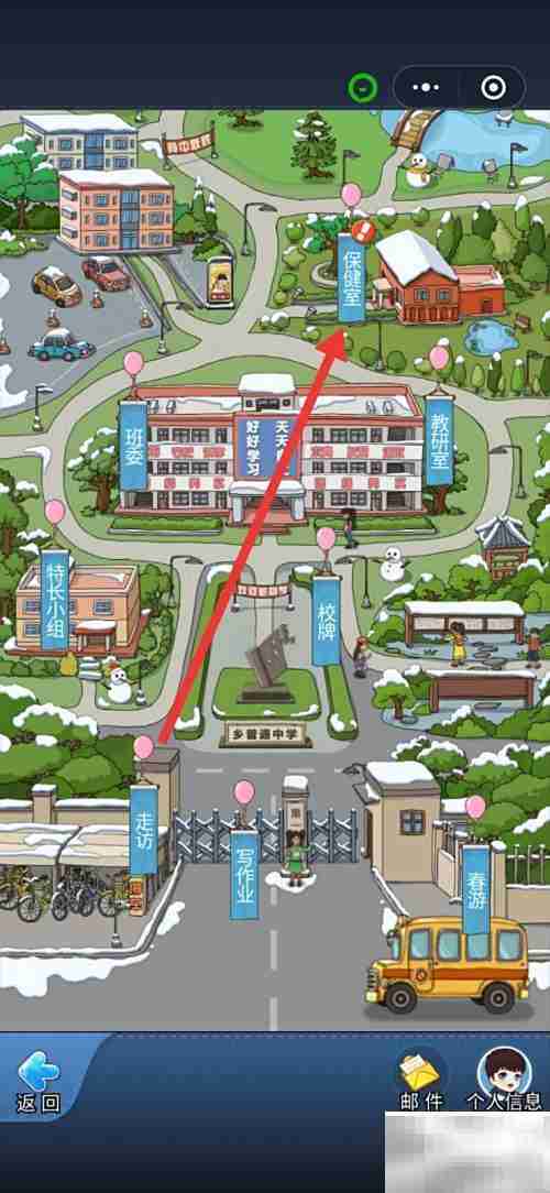 全民学霸食材兑换攻略