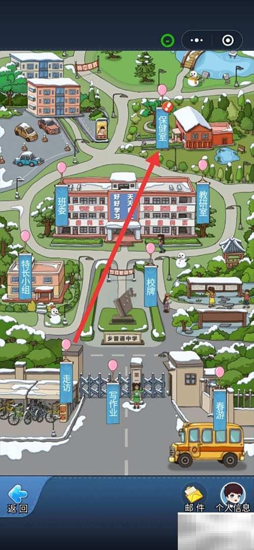 全民学霸食材兑换攻略分享