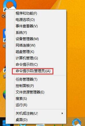 Win8无法访问安装程序服务解决方法
