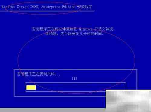 Windows Server 2003安装指南