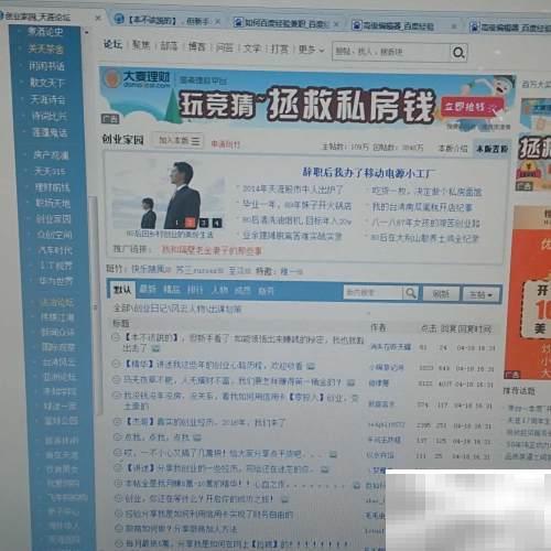 天涯全攻略与技巧详解分享
