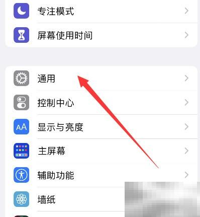 iPhone14计时器怎么设置？