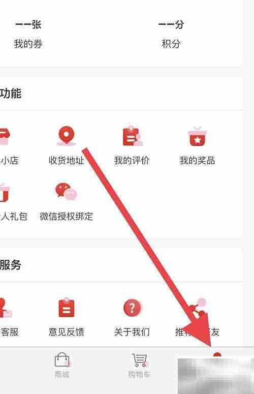 美宜佳优选客服联系方式