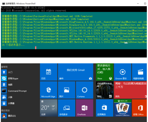 win10重装系统后怎么开始网络音量无法打开？开始网络音量无法打开处理方法