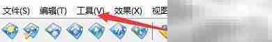 Sib Icon Studio重置画布大小教程