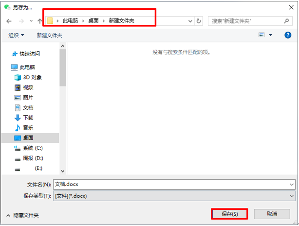 电脑版微信收藏如何导出?导出电脑版微信收藏步骤