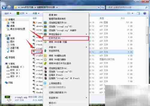 如何打开ASP文件？
