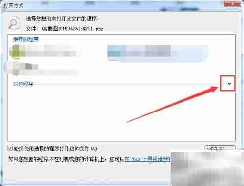 如何打开ASP文件？