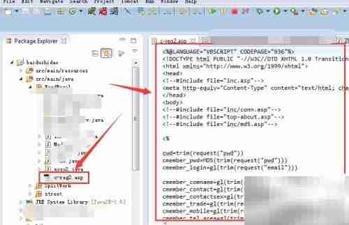如何打开ASP文件？