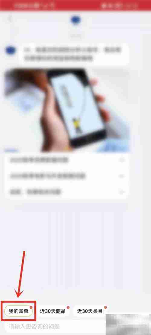 淘宝购物分析报告查看指南