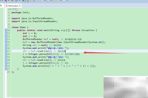 JavaIO核心知识点全解析