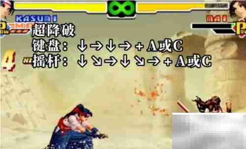 拳皇2000藤堂香澄出招指南