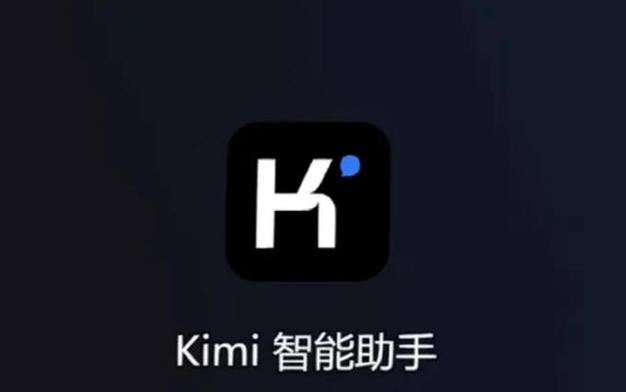 Kimichat官网入口汇总及最新链接