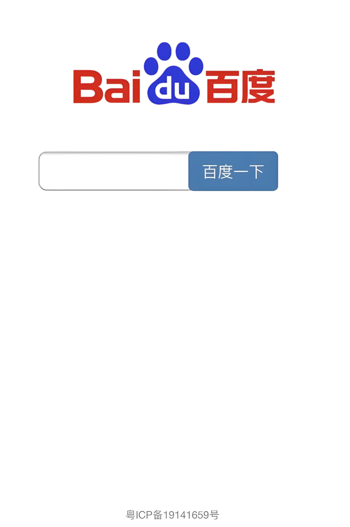 百度APP耗电快怎么解决？